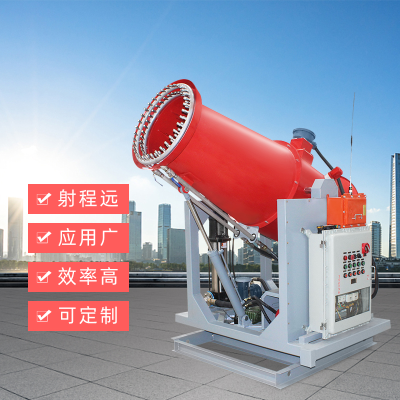 防爆霧炮機1.jpg 防爆霧炮機1.jpg