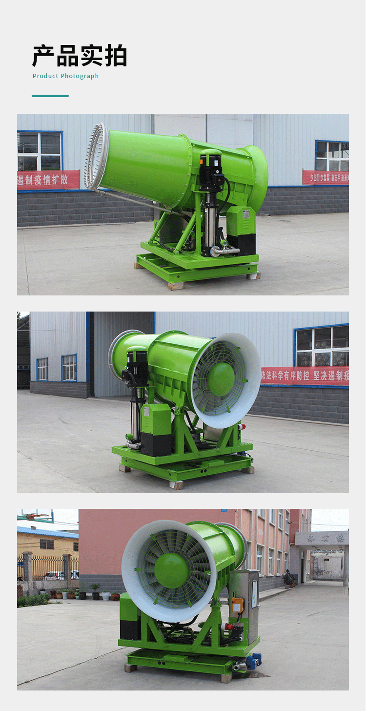 煤場防塵噴霧機2.jpg 煤場防塵噴霧機2.jpg