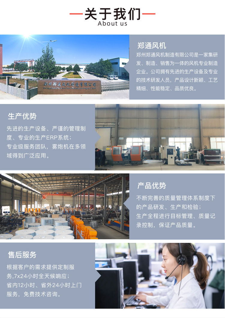 霧炮機3.jpg 霧炮機3.jpg