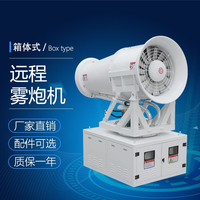 風送式噴霧機1.jpg 風送式噴霧機1.jpg