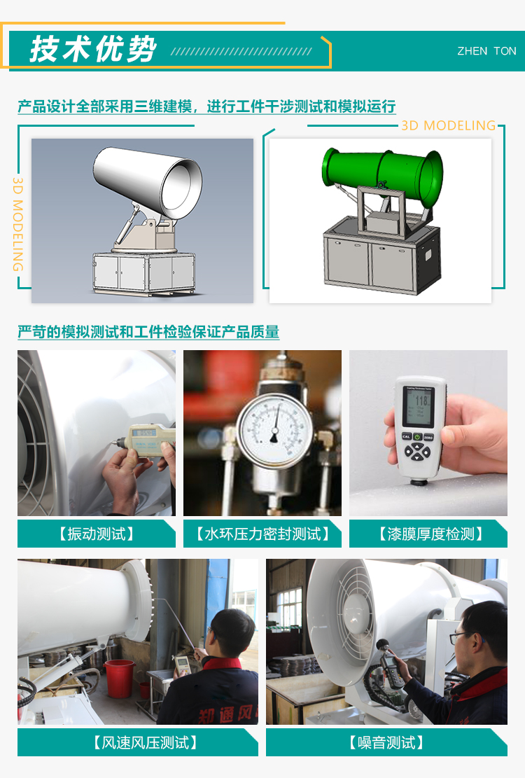 風送式噴霧機2.jpg 風送式噴霧機2.jpg
