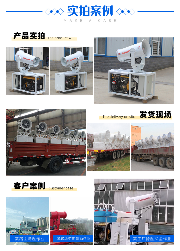 噴霧除塵風機2.jpg 噴霧除塵風機2.jpg