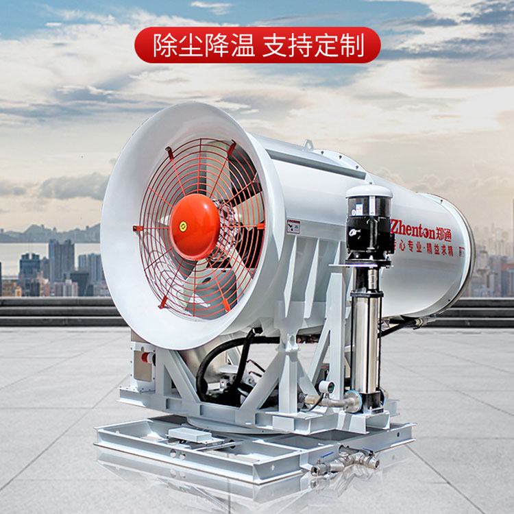 給您10個理由選擇鄭通風機全自動遠程霧炮機