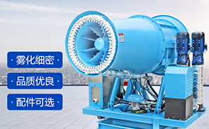 高壓降塵霧炮機的直接啟動與變頻器啟動有何區(qū)別？