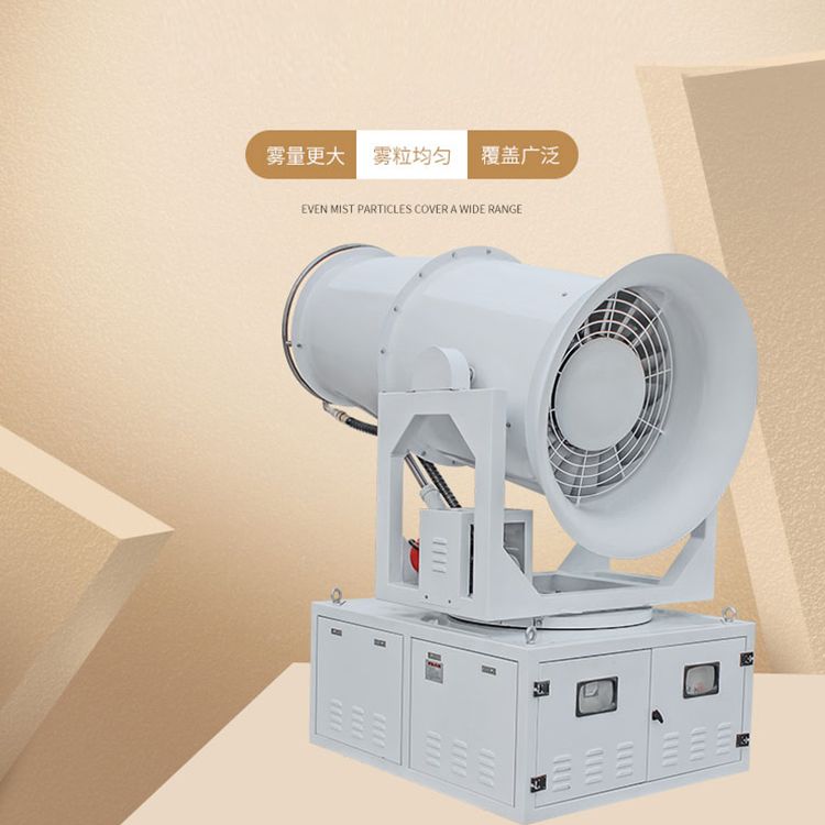 高壓遠(yuǎn)程霧炮機(jī)都有什么系統(tǒng)組成？都起到什么作用？