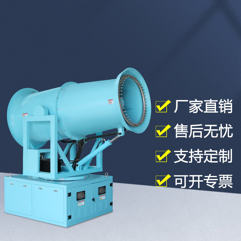 車載全自動霧炮機的風道和集流器有什么優勢特點？