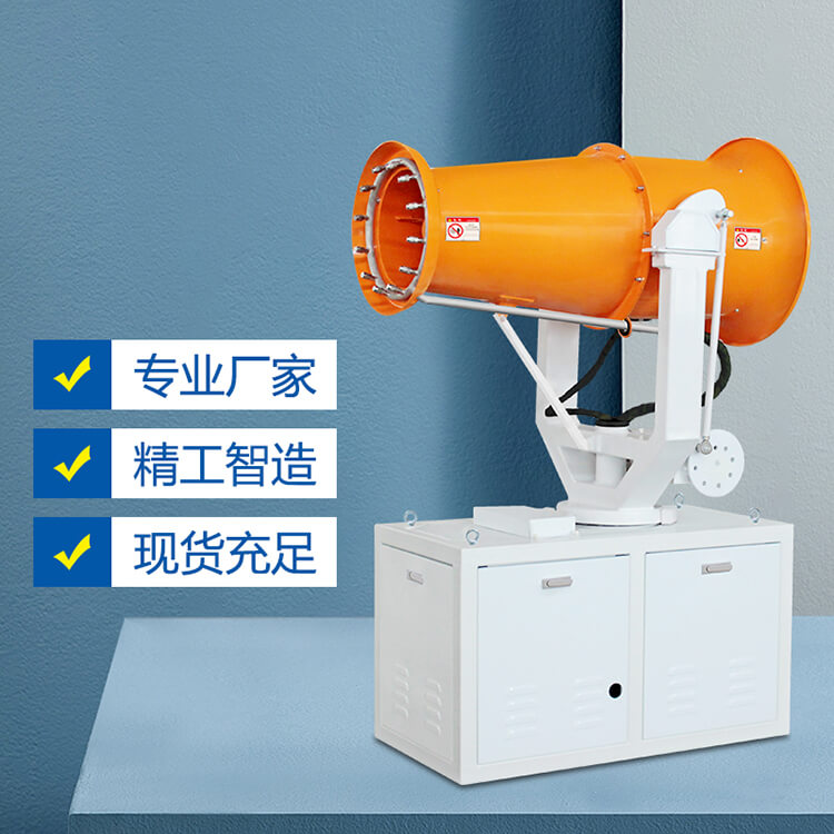 鄭通霧炮機廠家的霧炮設備直接啟動和軟啟動有什么優(yōu)缺點？