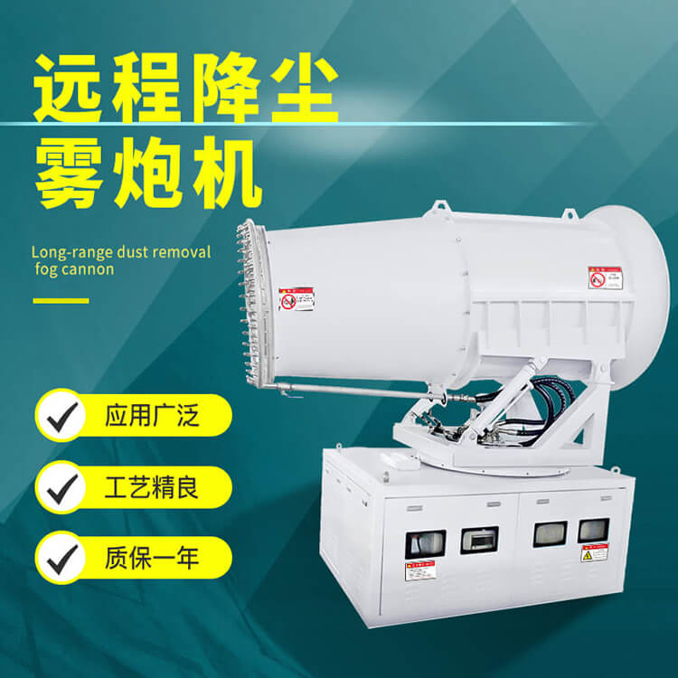 全自動(dòng)遙控霧炮機(jī)如何在港口實(shí)施降塵作業(yè)的？