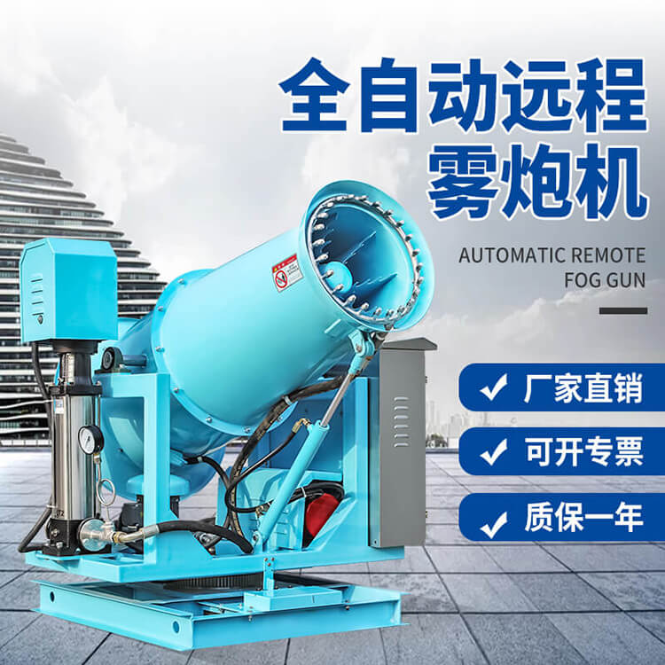 全自動遠程霧炮風機在運用中有哪些注意事項？
