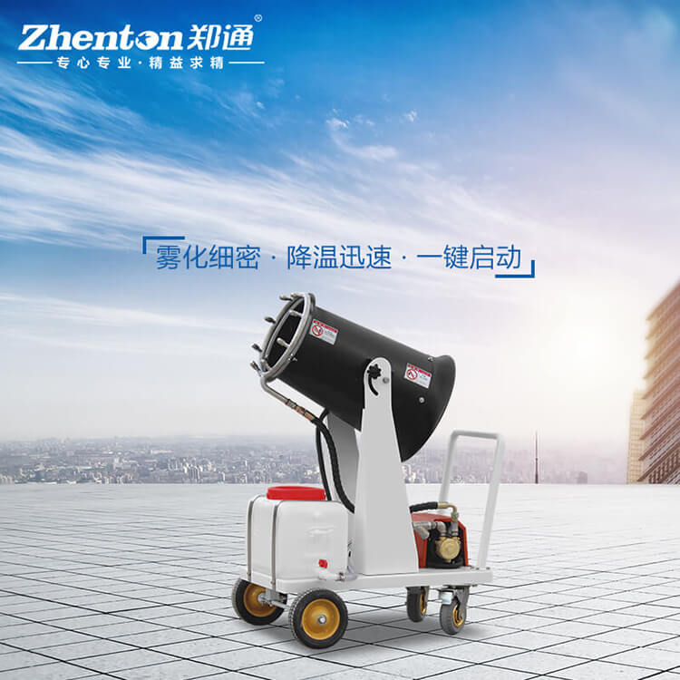 霧炮機(jī)型號都有什么區(qū)別？