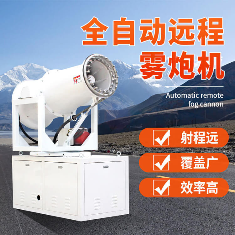 噴霧機多少錢？