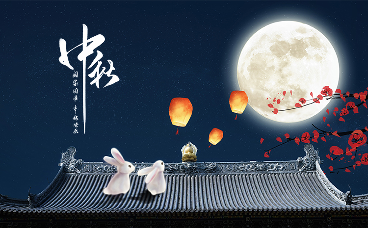 中秋假期將至，請(qǐng)收好這份出行提示→