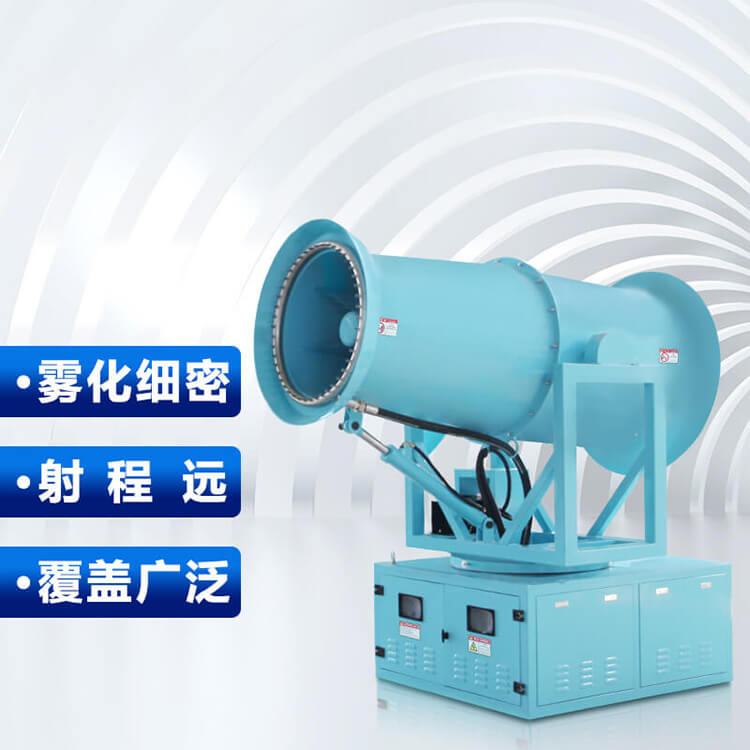 霧炮設備微米級噴霧有什么作用？