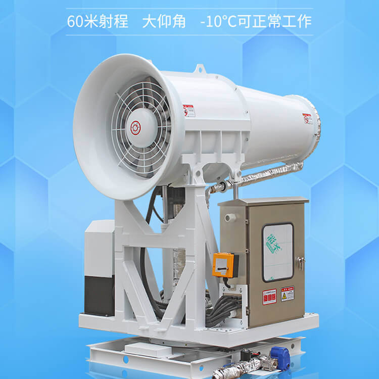 環保除塵霧炮機的技術參數有哪些？