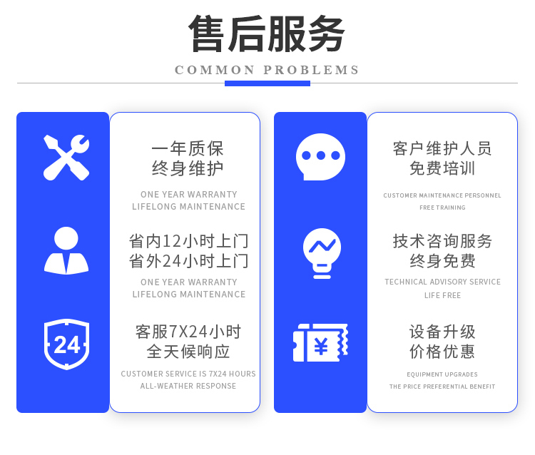 什么是工業級霧炮機？有什么特點？