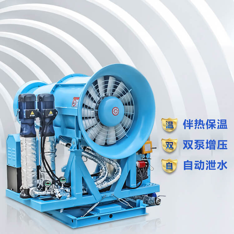 霧炮機型號有哪些？分別有什么特點？