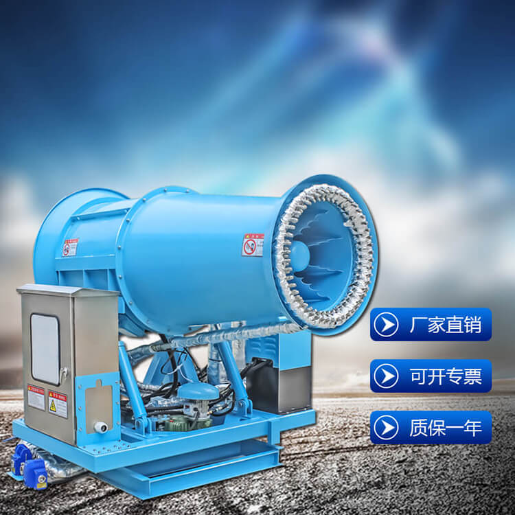 消毒霧炮機的藥液會造成污染嗎？