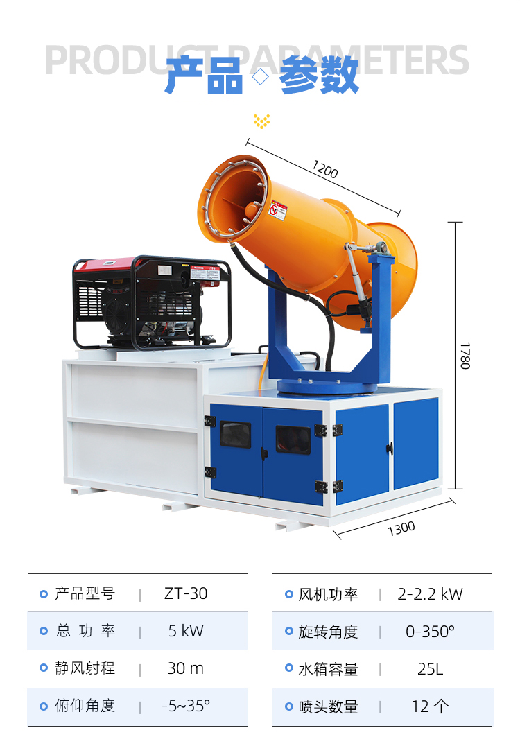 霧炮機的多級離心泵適用于哪些場景？