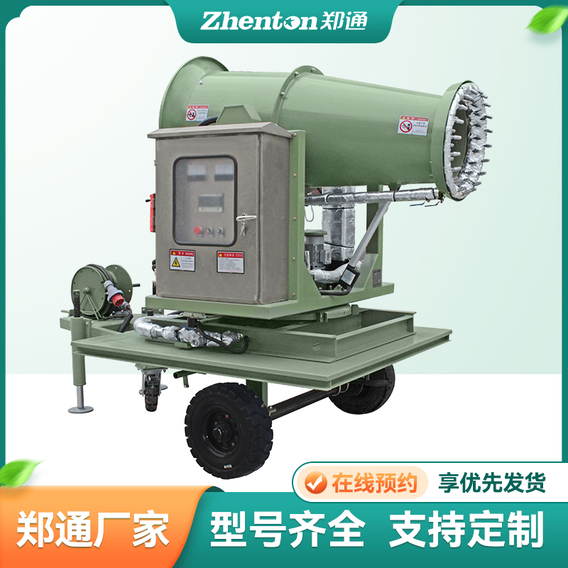 移動霧炮機(jī)可以實現(xiàn)水平方向旋轉(zhuǎn)噴霧嗎？