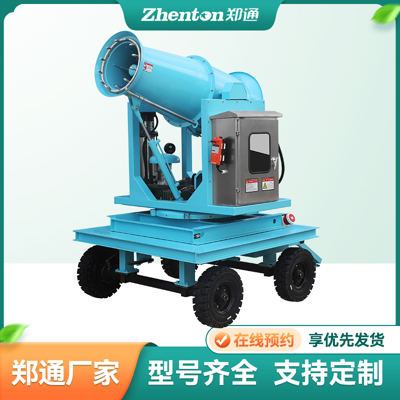 移動霧炮機(jī)可以實現(xiàn)水平方向旋轉(zhuǎn)噴霧嗎？