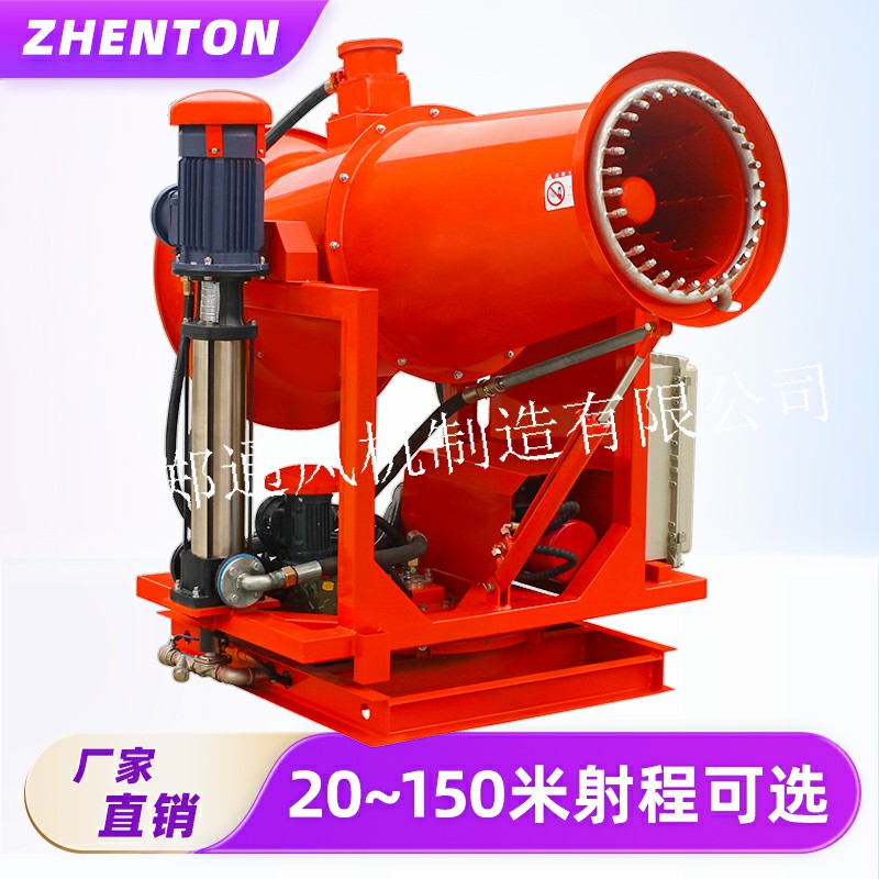 防爆霧炮機(jī)為什么不同于普通霧炮機(jī)設(shè)備？