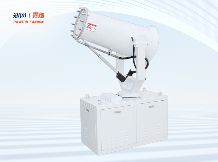 霧炮機(jī)是做什么用的？