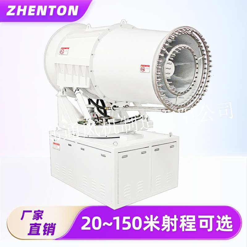 除塵降溫神器，霧炮機(jī)上崗了！