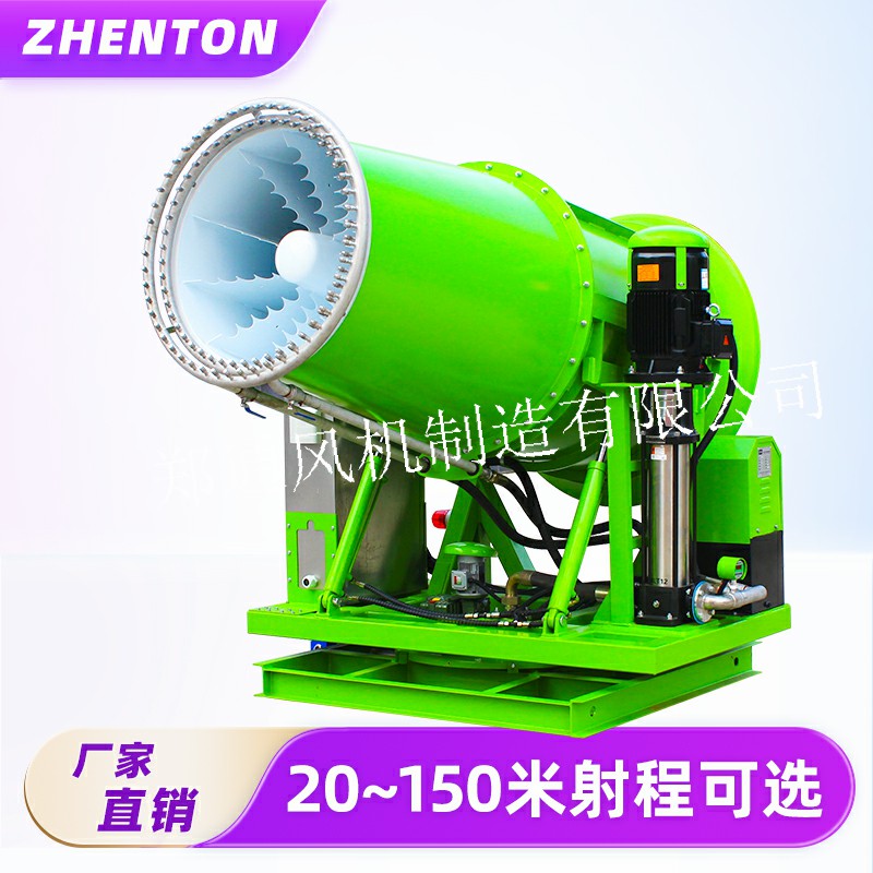 除塵降溫神器，霧炮機(jī)上崗了！