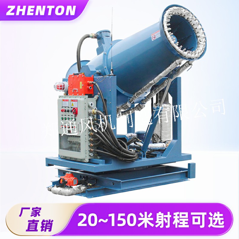 煤場常用的霧炮機型號有這些