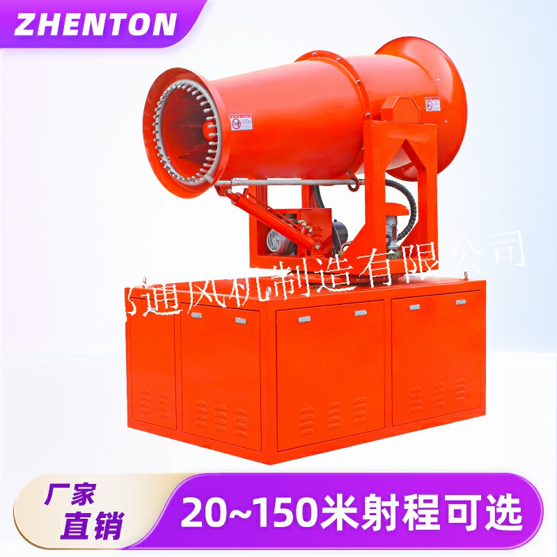 為什么煤棚需要防爆霧炮機進行抑塵？