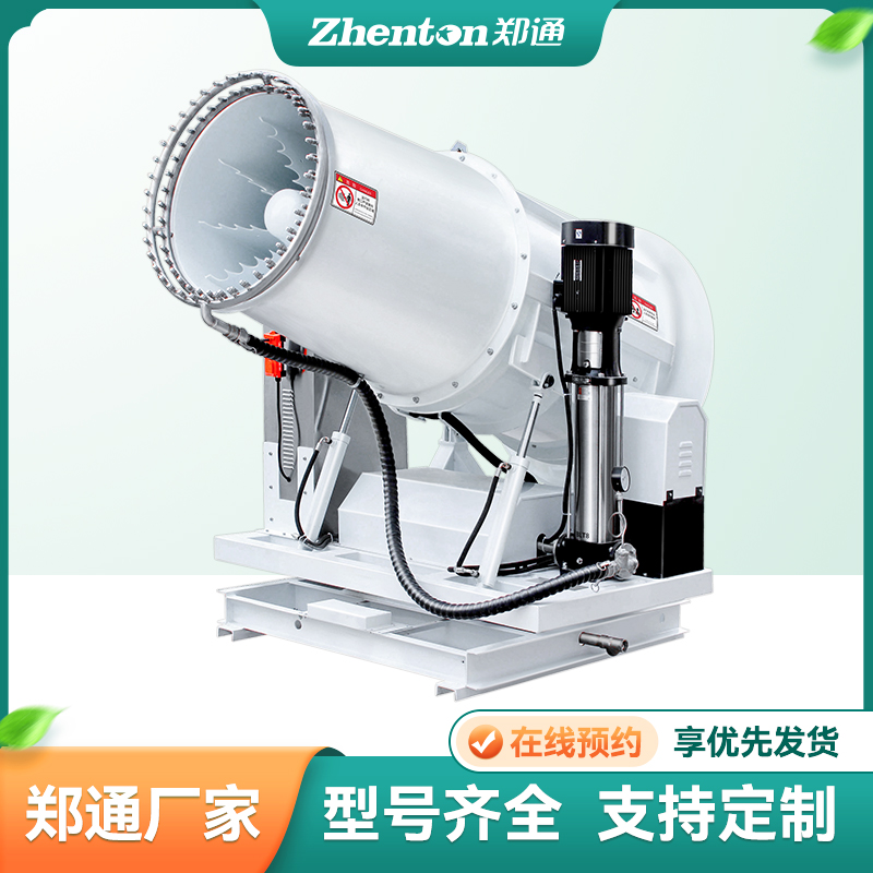 固定式射霧器的性能配置你了解嗎？