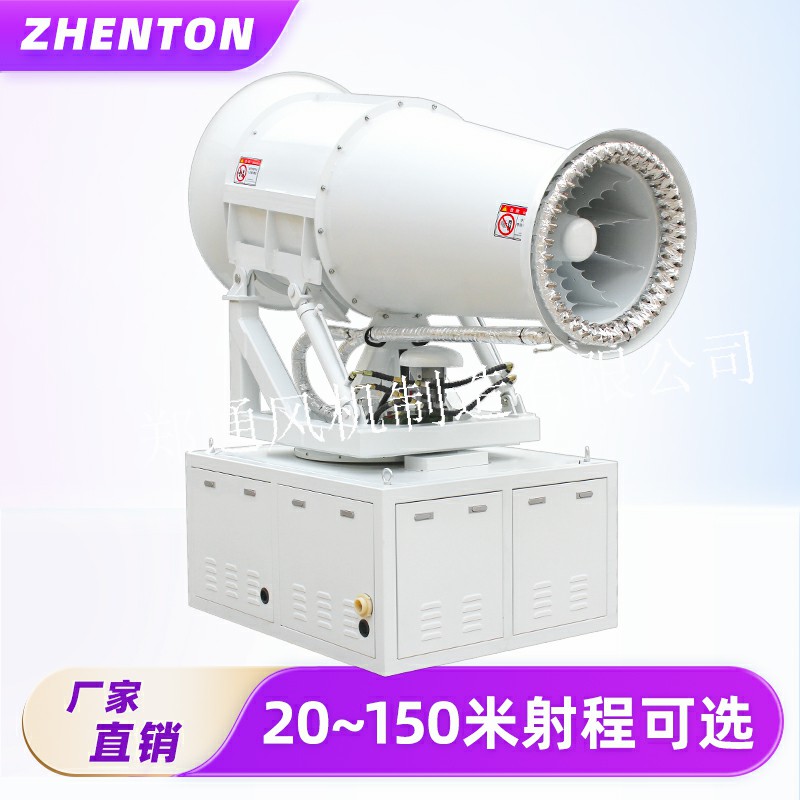 降塵炮霧機(jī)使用效果不佳，受哪些因素影響？