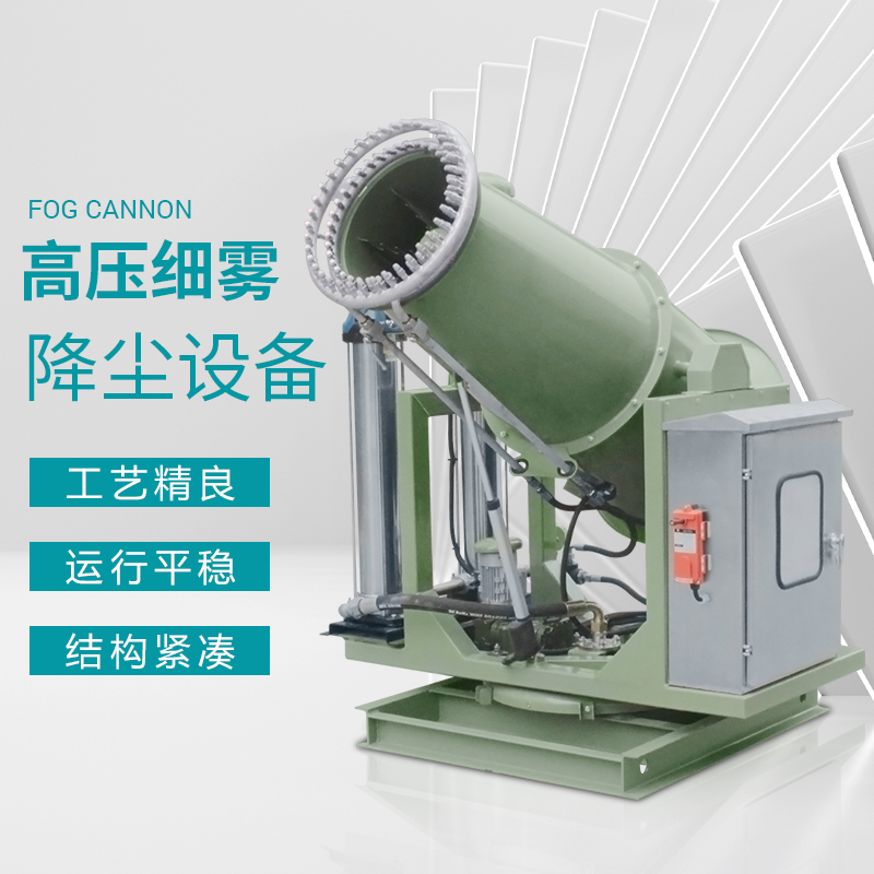 煤礦用的霧炮機您知道怎么選型嗎？