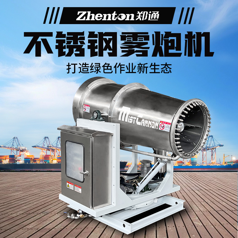 50米霧炮機都有哪些配置? 50米霧炮機都有哪些配置?